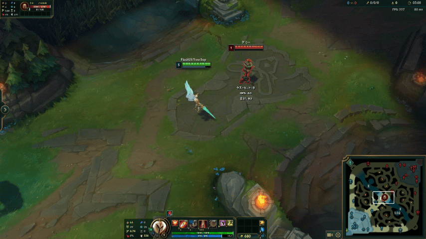 Kayle casting E