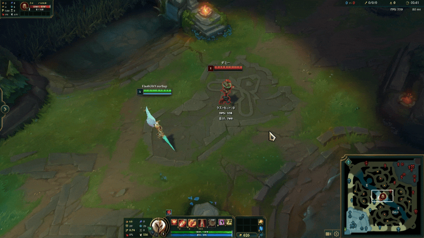 Kayle casting Q 