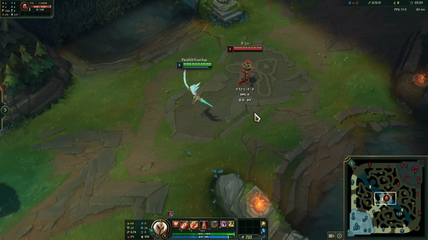 Kayle casting R