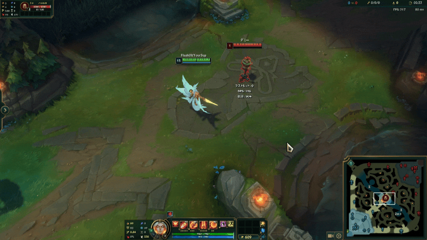 Kayle's final form