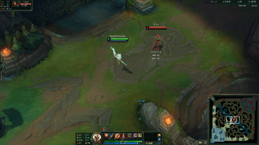 Kayle casting W
