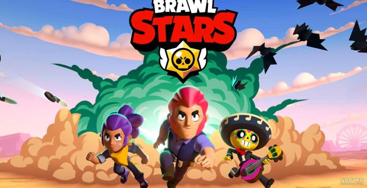 Brawl Stars