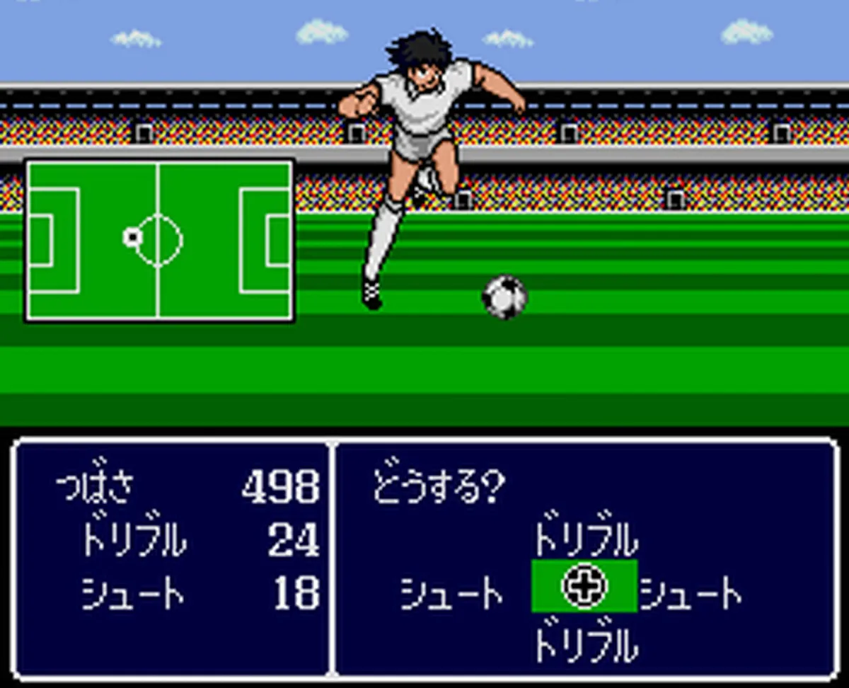 Captain Tsubasa – The Footballers