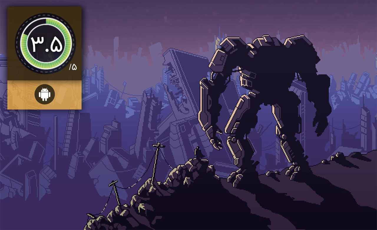 Into the Breach
